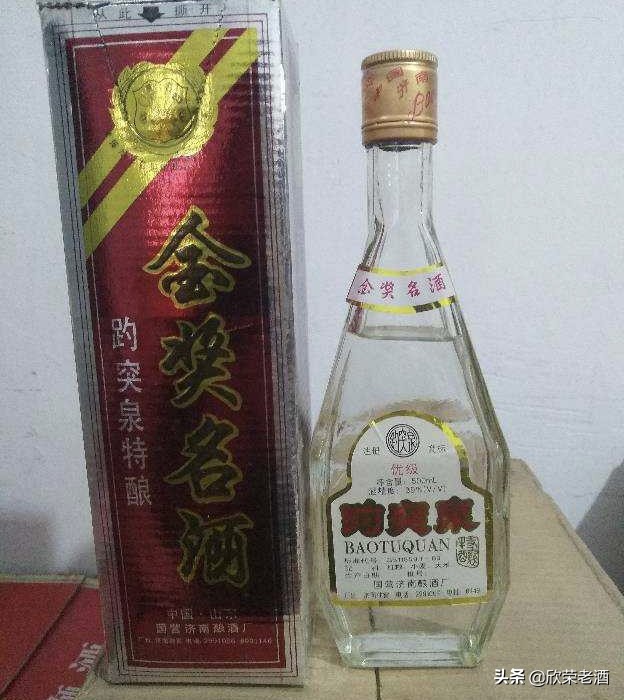 经典趵突泉酒,趵突泉酒价格复古版小酒