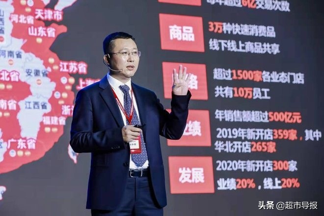 许少川物美集团,物美超市许村万朵城店