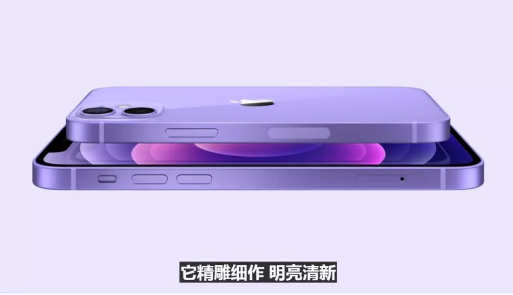 苹果m1发布会完整版视频,苹果m1芯片发布会