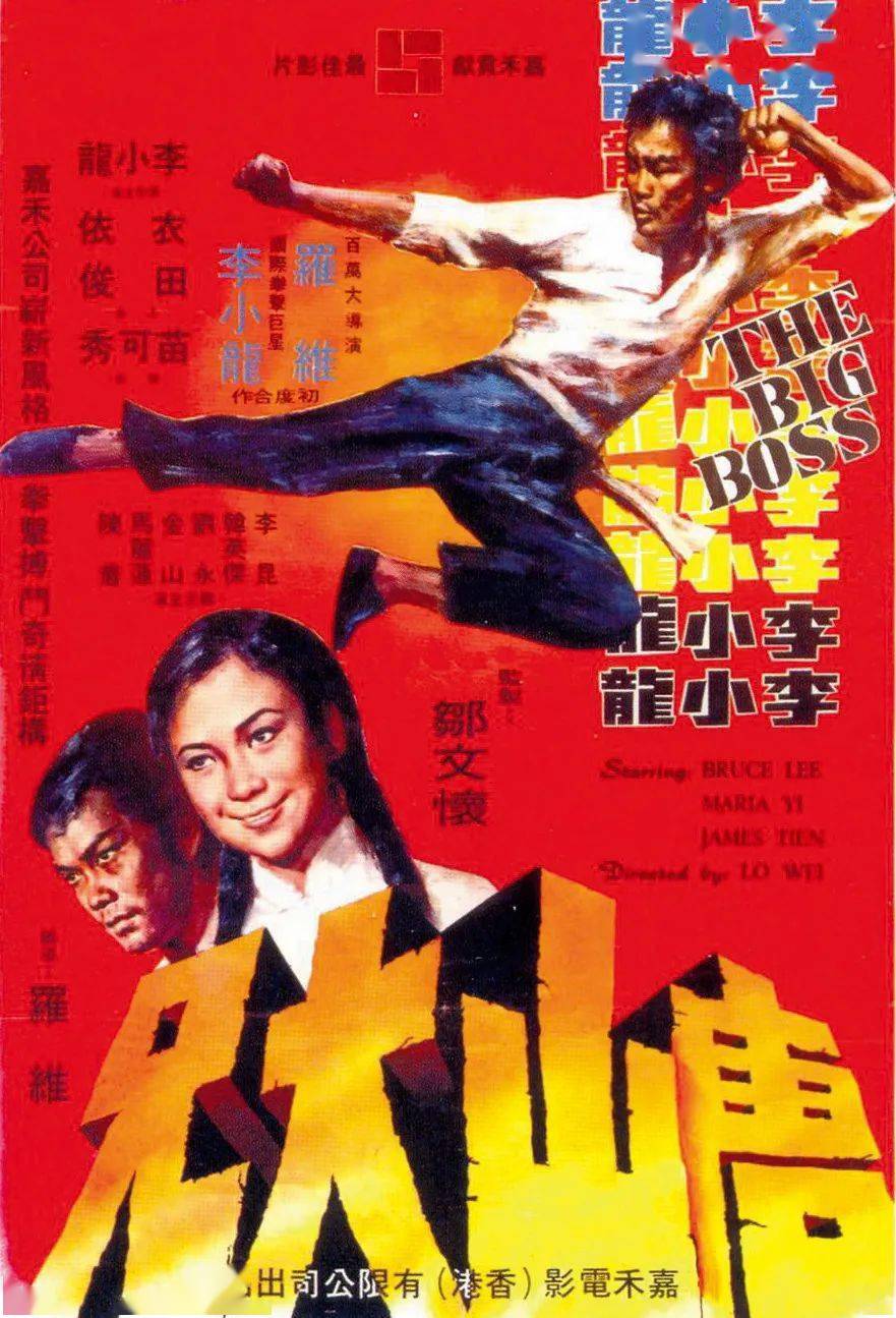 功夫之王李小龙雕像,功夫之王李小龙