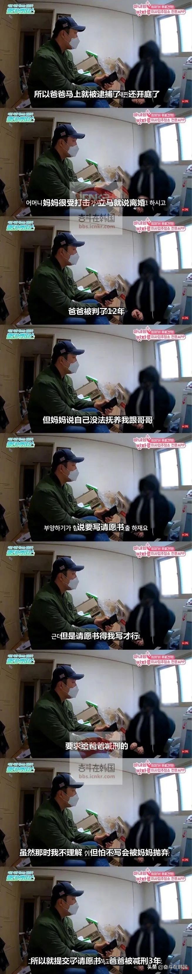 韩国女孩遭受校园暴力父亲反击,愤怒小女孩遭亲生父母残忍殴打