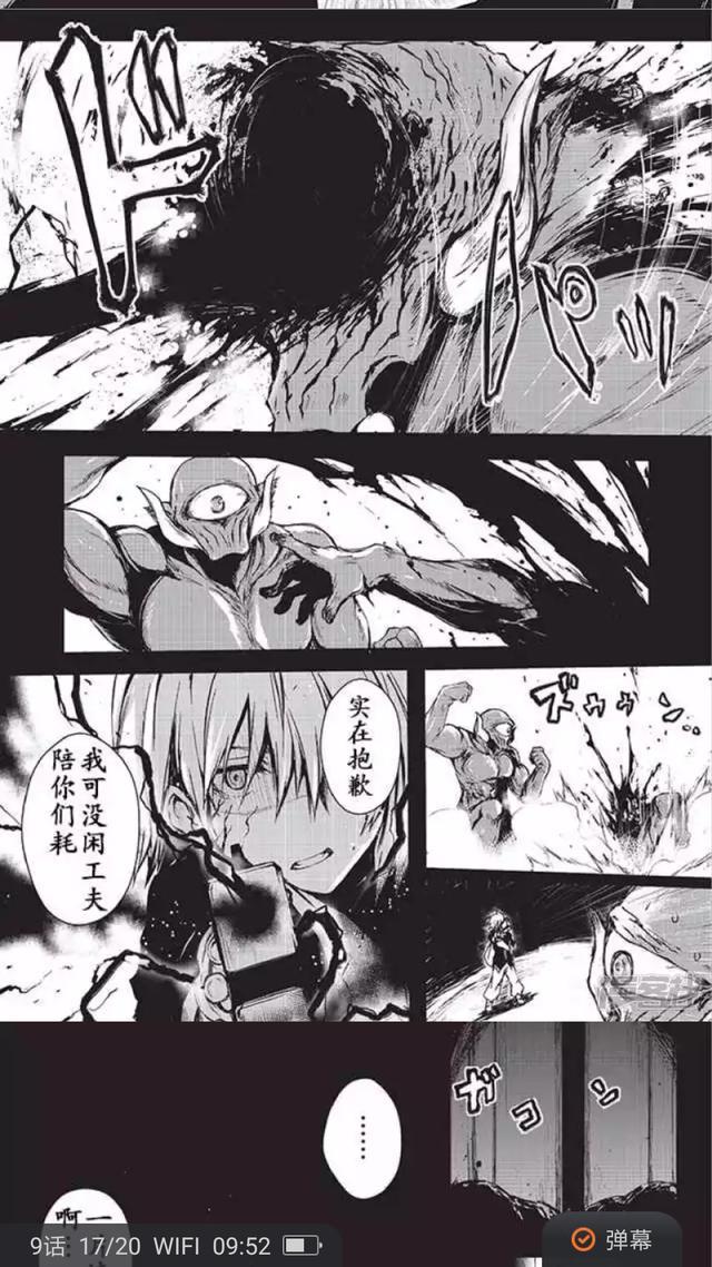 这两部漫画惨遭动画化作者看了想流泪