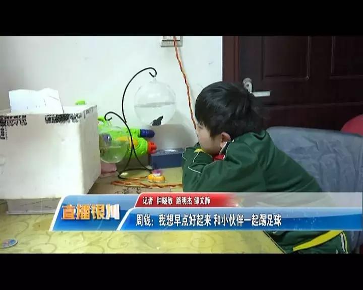 宁夏金凤区十小踢足球的男孩,银川儿童踢足球的地方