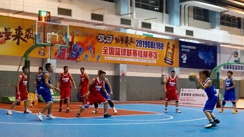 2019gbl188篮球赛球衣,gbl188全国篮球联赛2017