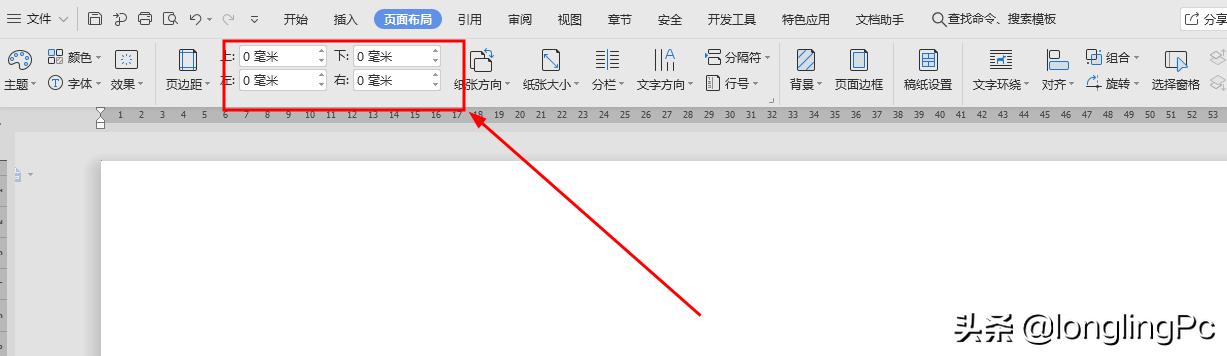 怎么把字扩大到整张a4纸,怎样把一个字放大整张纸