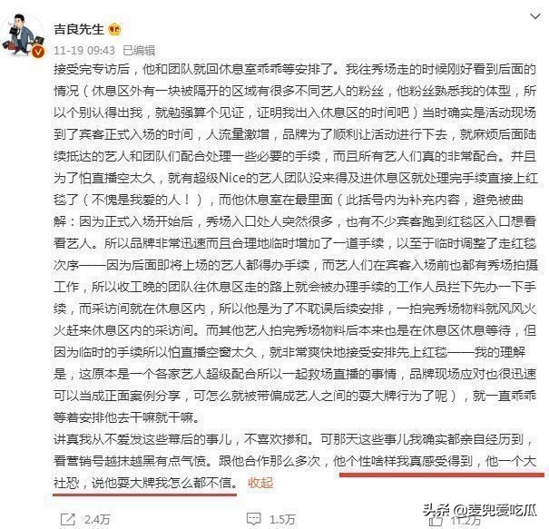 朱一龙品牌大使被曝辱华？曾*制抵**过*疆新**棉，其大粉也拉踩过肖战