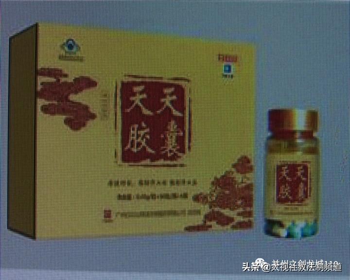 推销保健品的常见骗术有哪些,保健品推销十大陷阱