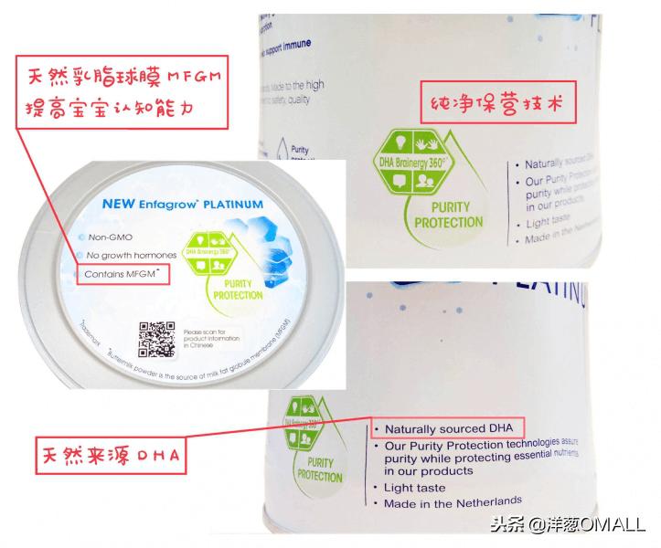美赞臣奶源真的纯净吗,港版美赞臣纯净版本配方