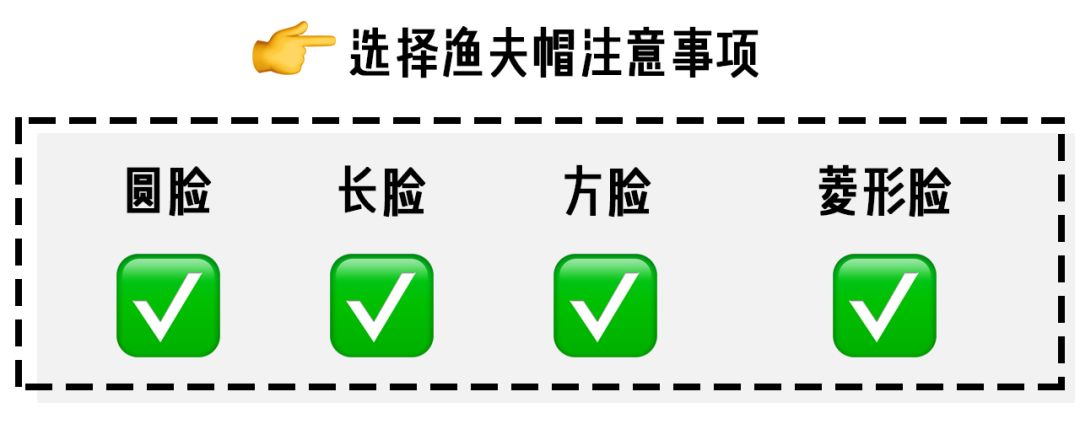 今年最流行的帽子冬款,今年最流行的帽子秋冬
