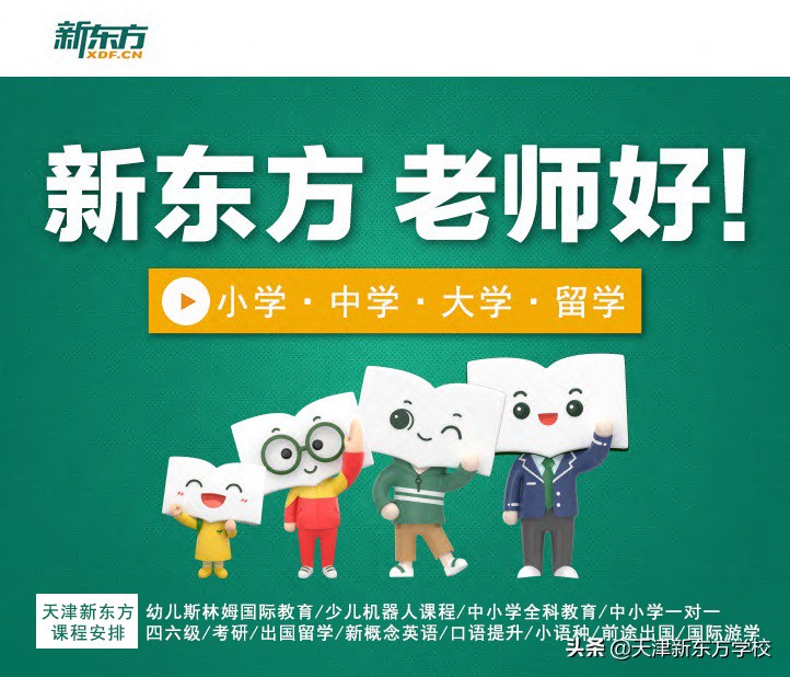 让人头大的英语,令人头大英语