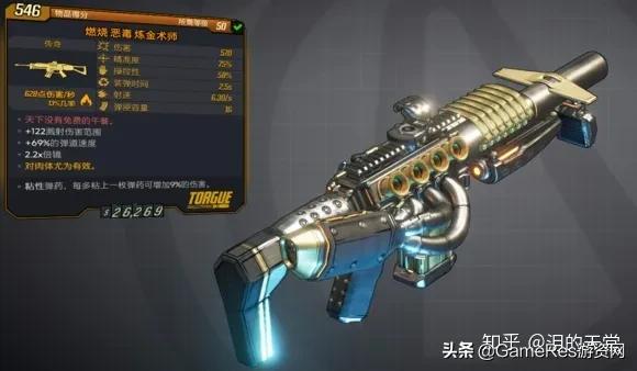 无主之地3不卡设置,无主之地3玩不了