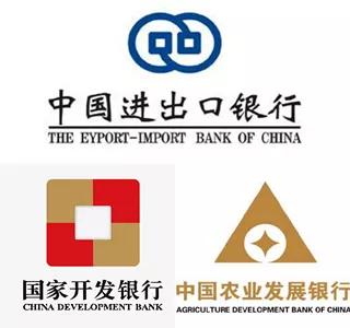 进政策性银行有专业限制吗,毕业想进银行怎么办