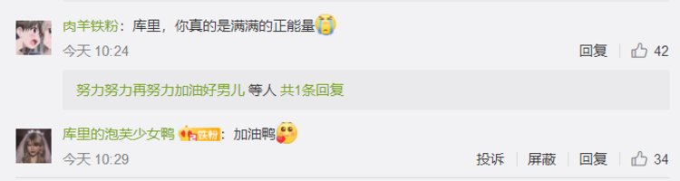 广东独臂篮球少年视频回应库里,独臂篮球少年励志视频