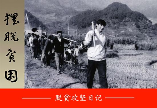 艾美龄：让农户搭乘互联网快车