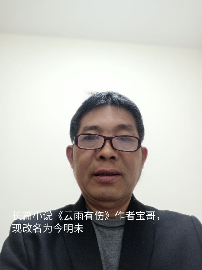 云雨有伤第十三章