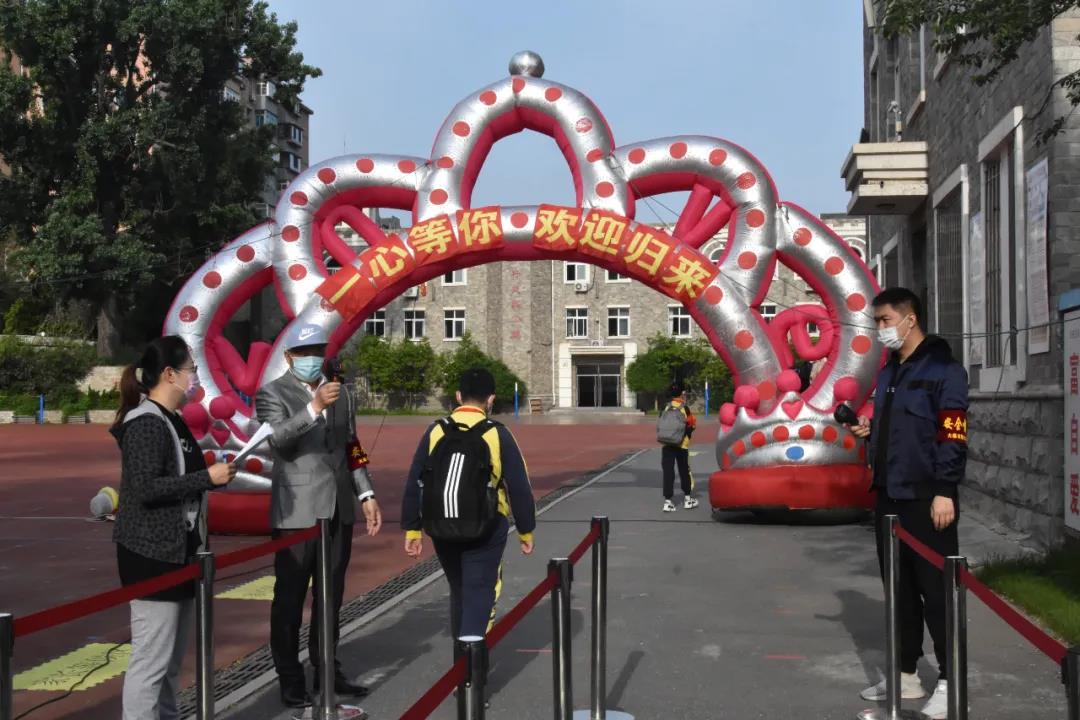 【不变的情怀,不变的爱!你的宝贝我来守护——79小全员复学记】