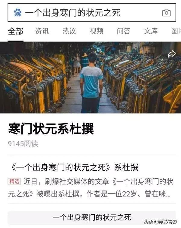 马鞍山女子被骚扰最新,安徽马鞍山女子被骚扰事件