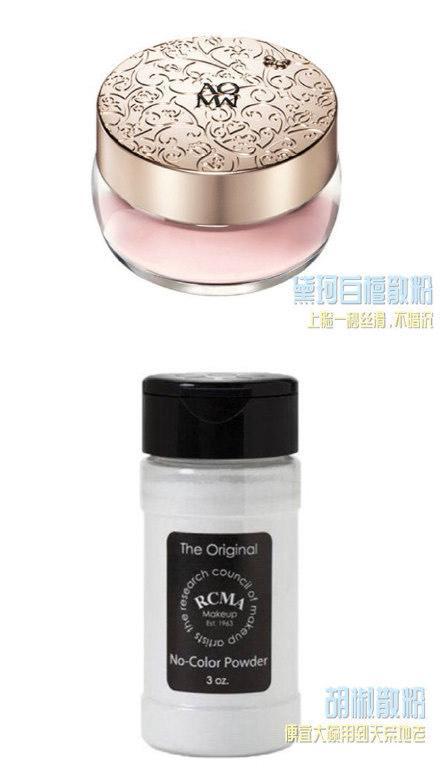 这几款散粉很控油值得拥有,十大公认好用的定妆散粉