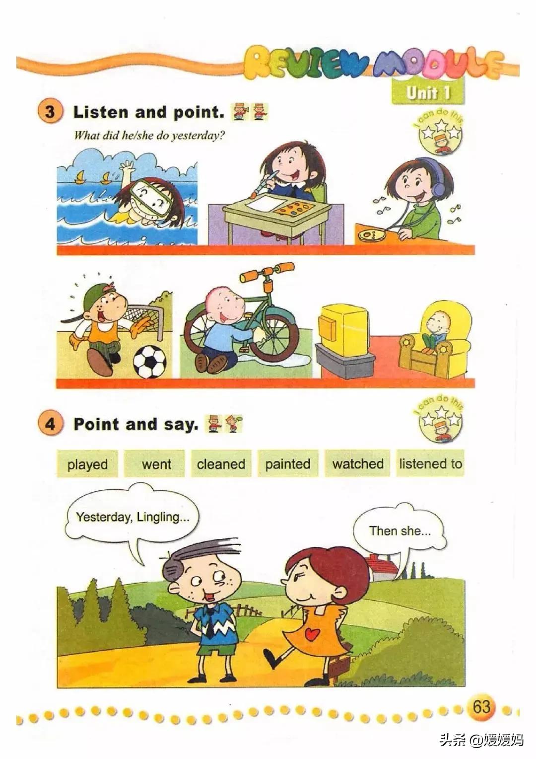 一年级起点四年级上册英语外研版,外研版小学英语四年级上册课本