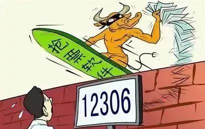 春运抢票怎么预防骗局,春运购票抢票提醒