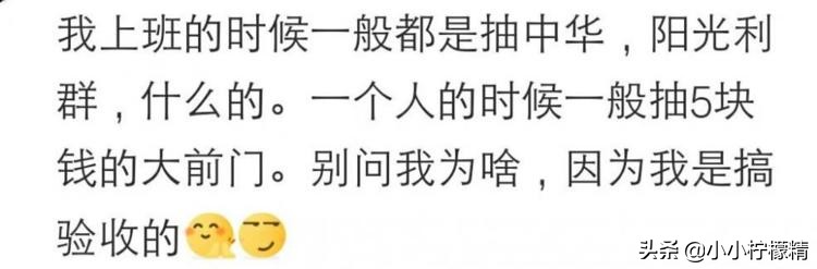 抽什么烟不贵但有面子,抽什么价格的烟看收入