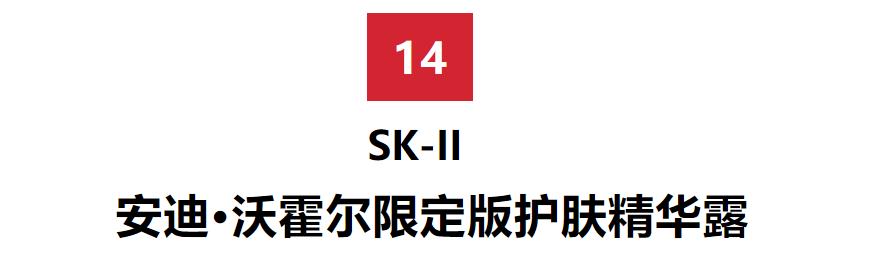 和唐九洲解锁死海护肤秘密,金秋美妆新品盘点