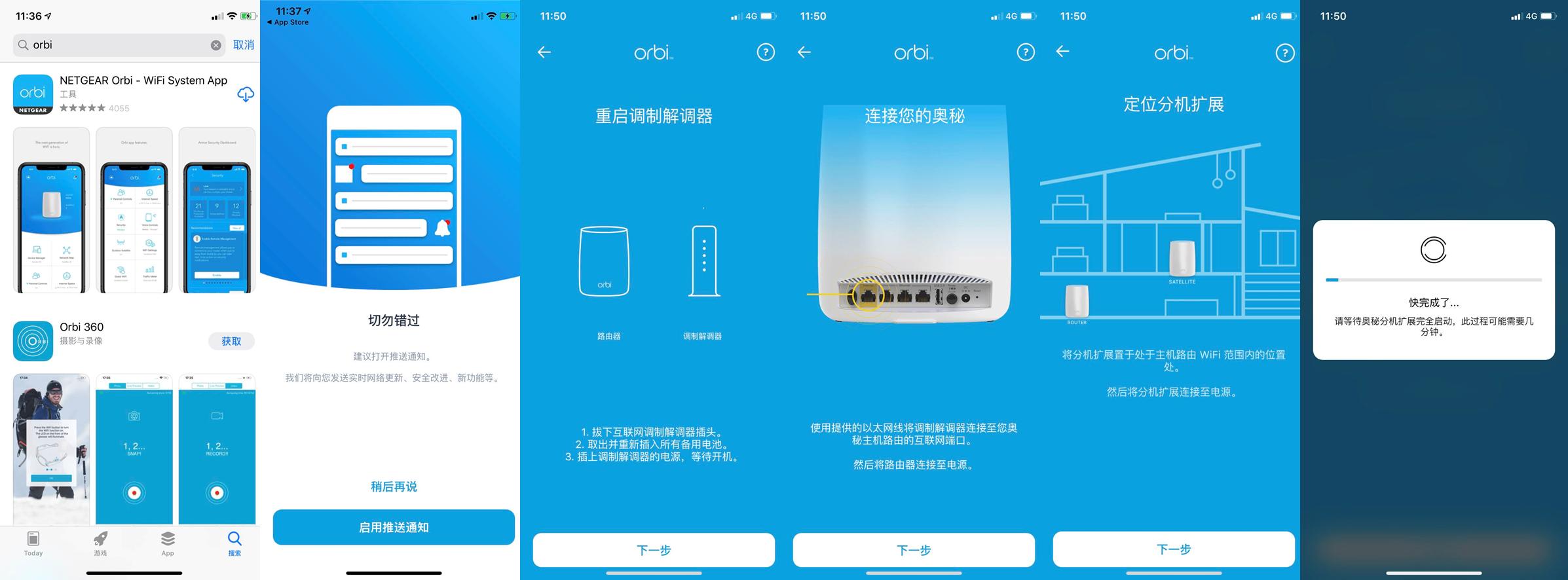 网件orbirbk353评测,网件rbk353到底值不值得买