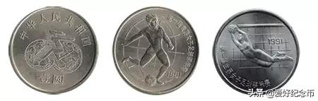 2023年3月31日纪念币,各种纪念币现在价格一览表