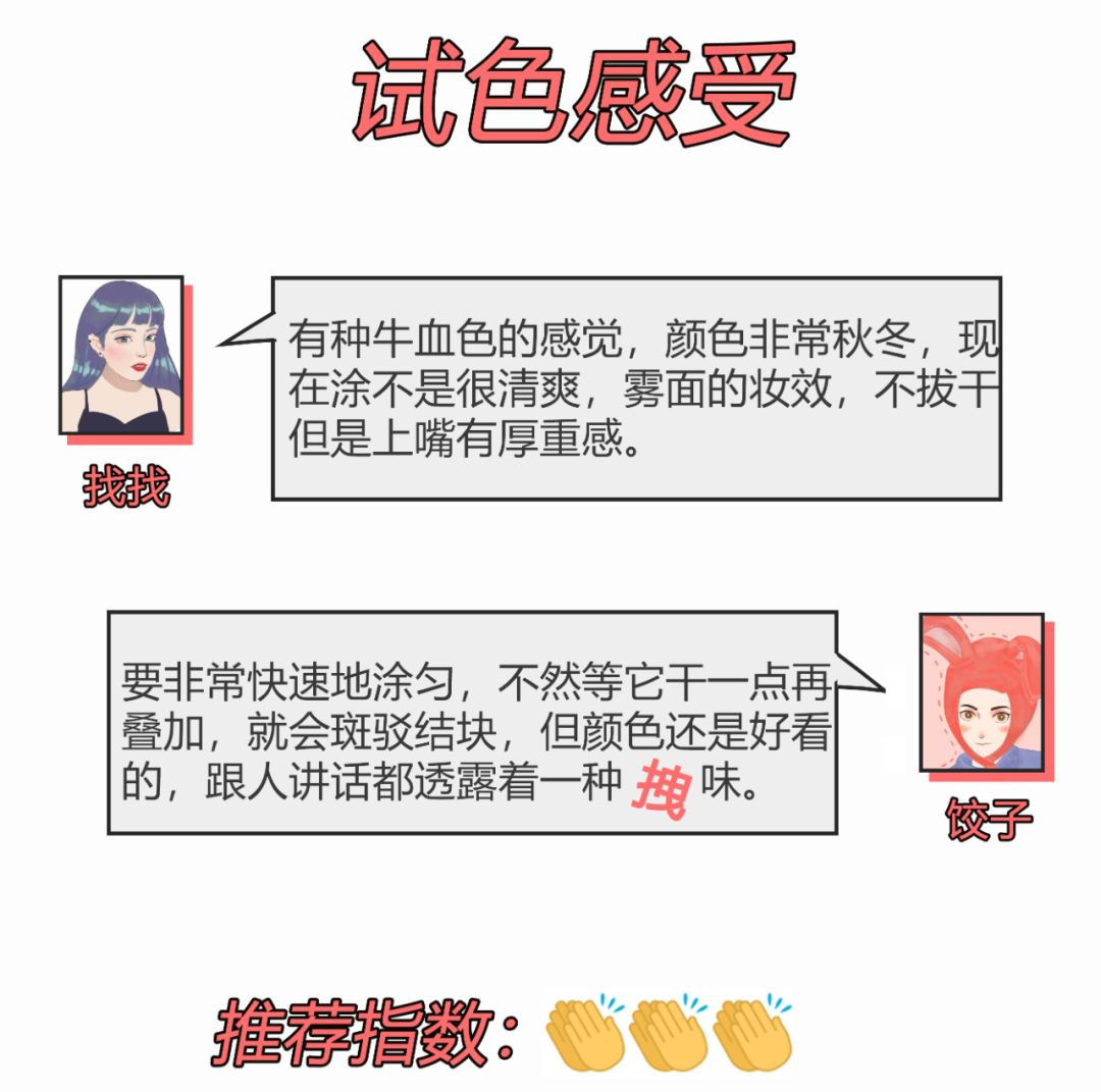 hourglass烟管口红哪个色号最火,测评口红被说丑的