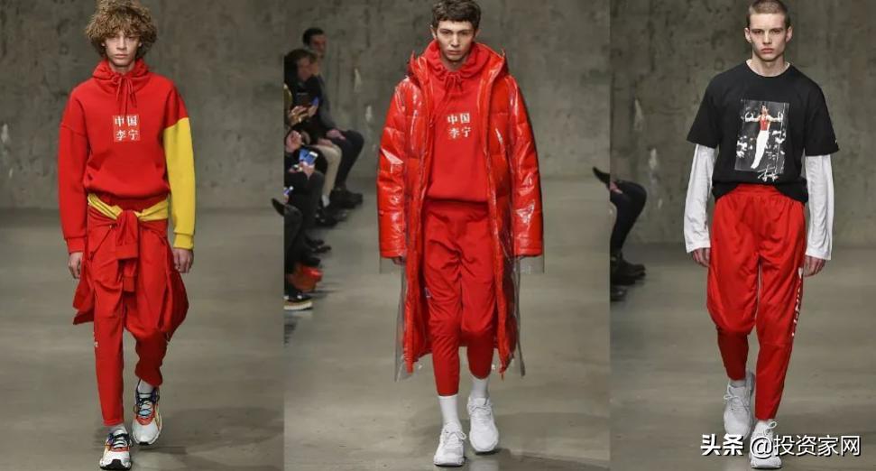 李宁投资了什么,李宁对外投资