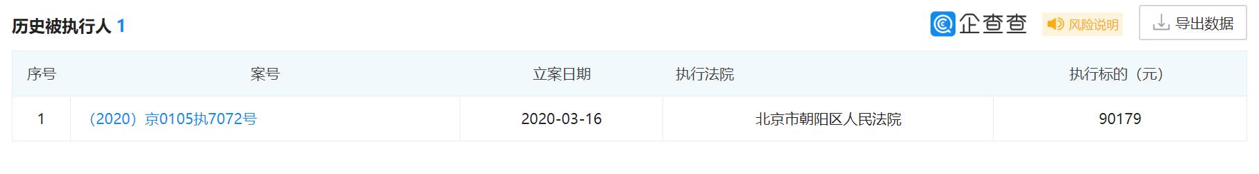 变现能力不足又逢退票投诉高峰期马蜂窝“直播+带货”效果待检验