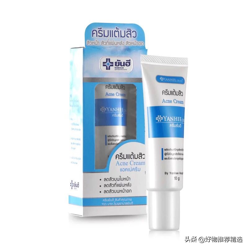 初中生青春痘祛痘小妙招,学生有青春痘用什么护肤品比较好