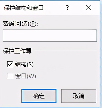officeexcel表格文件加密在哪里,excel文档加密操作流程