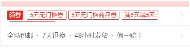 拼多多利用短期资源位（限时秒杀）突破店铺瓶颈引爆自然流量实操