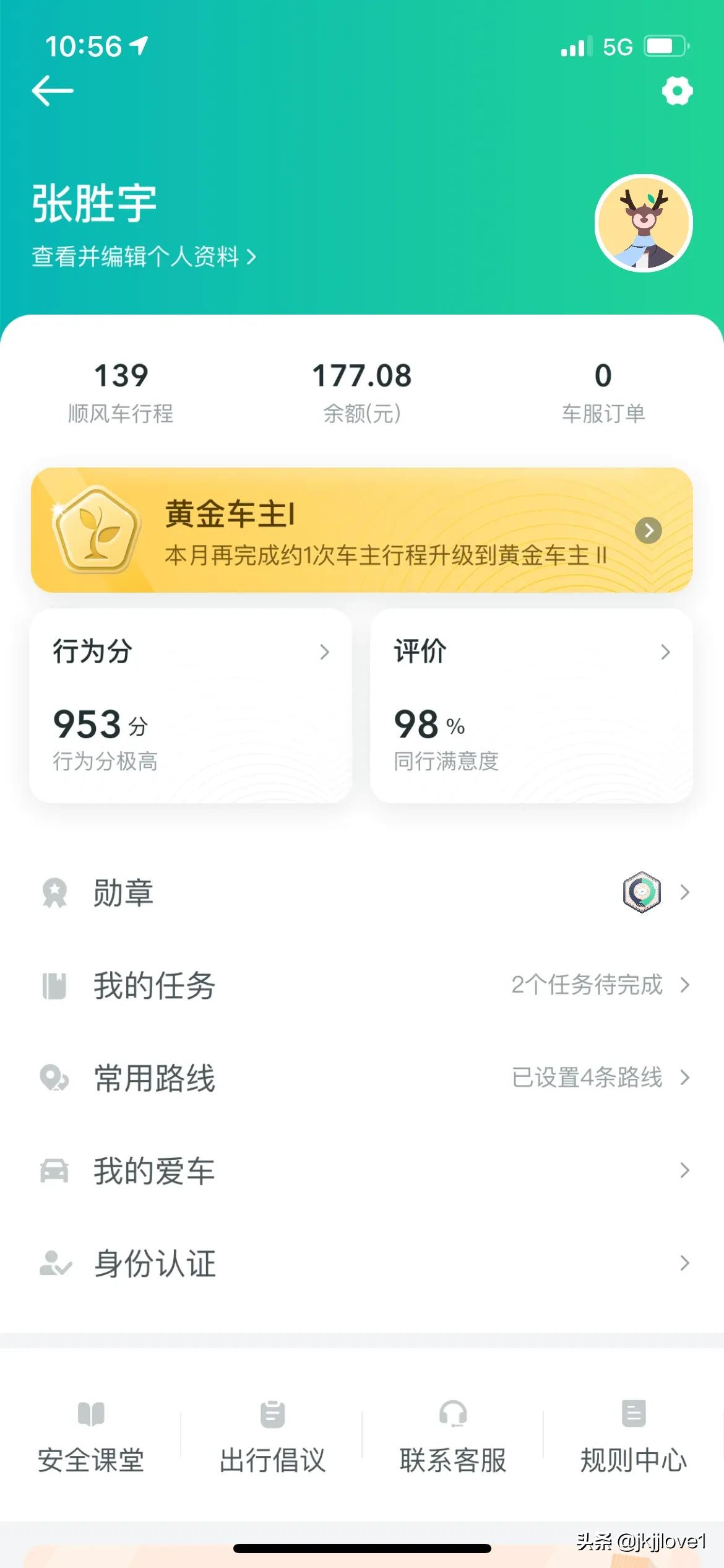 兼职跑滴滴挣钱吗,跑腿和滴滴哪个兼职挣钱