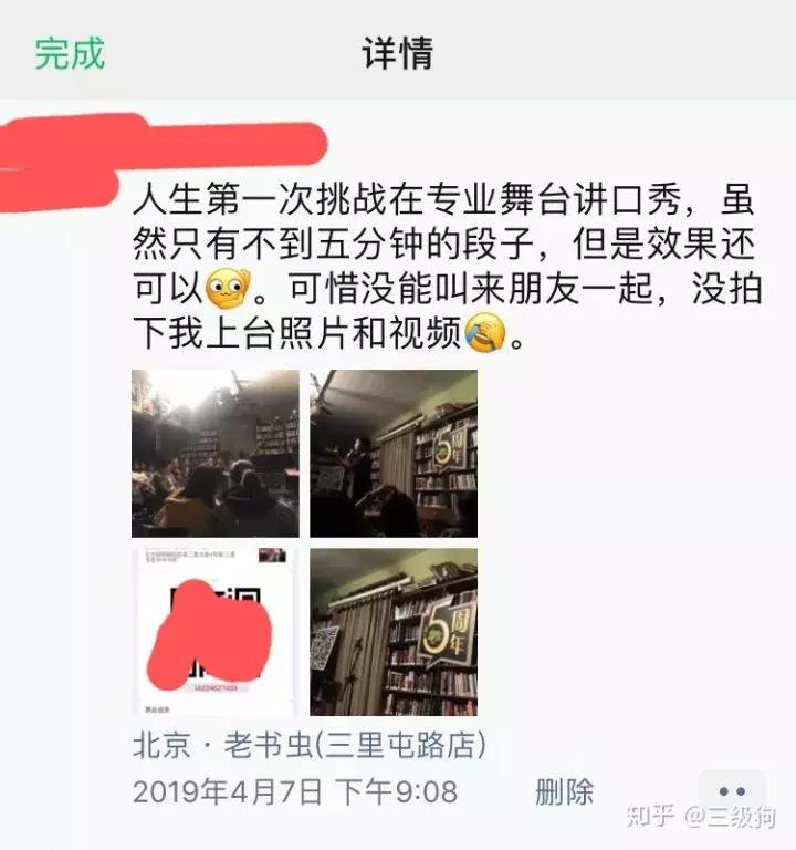 在金山软件上班的感受,金山办公工作感受