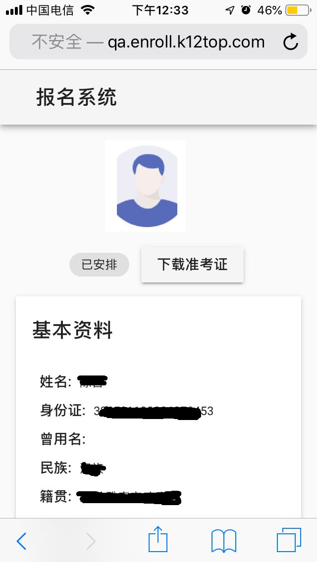 棠湖中学招生报名,棠湖中学初升高电话