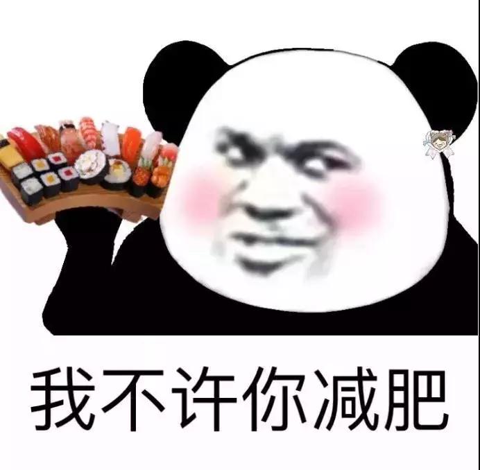 速降脂肪槽!没有人能在这个Battle里战胜我