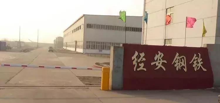 唐山关停钢铁企业名单,唐山地区钢铁企业最新名单