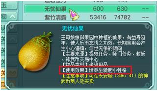 神武反制宝宝正确打书方式,神武3高级逆击有用吗