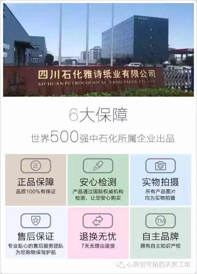 女性如厕后用纸巾擦好吗,女性上完厕所要用纸巾擦干净吗