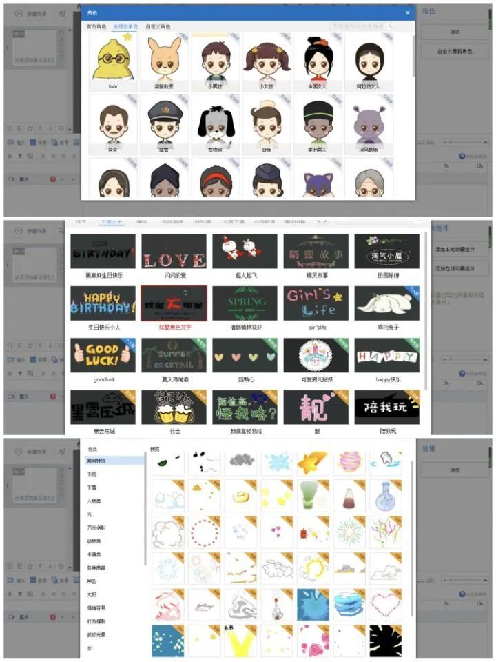 简单好用的mg动画工具,mg动画制作神器