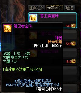 dnf剑帝打造细节攻略,dnf剑帝最新玩法攻略