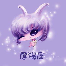 摩羯座要避免和哪些星座相处和谐,十二星座眼中的摩羯座的人