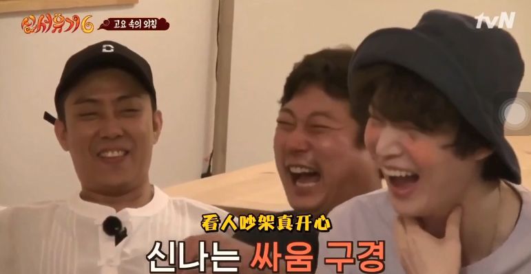 那些年中国抄过的韩综,神仙韩综