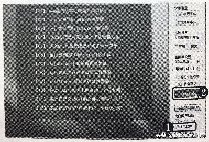 如何使用新硬盘做系统启动盘,无需u盘从硬盘启动安装操作系统