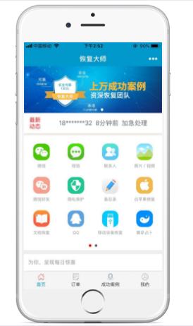 微信查岗聊天记录删除了怎么办,微信聊天记录删除取证的正确方法