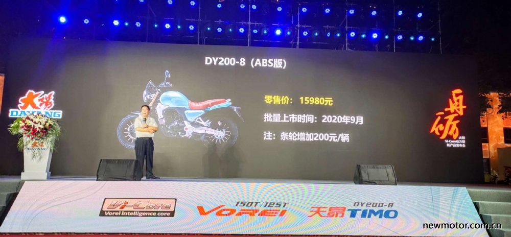 大阳混动踏板v锐150t2.0版,国产新能源汽车新款上市