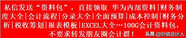 不含税合同的涉税风险,合同涉税风险点与防控