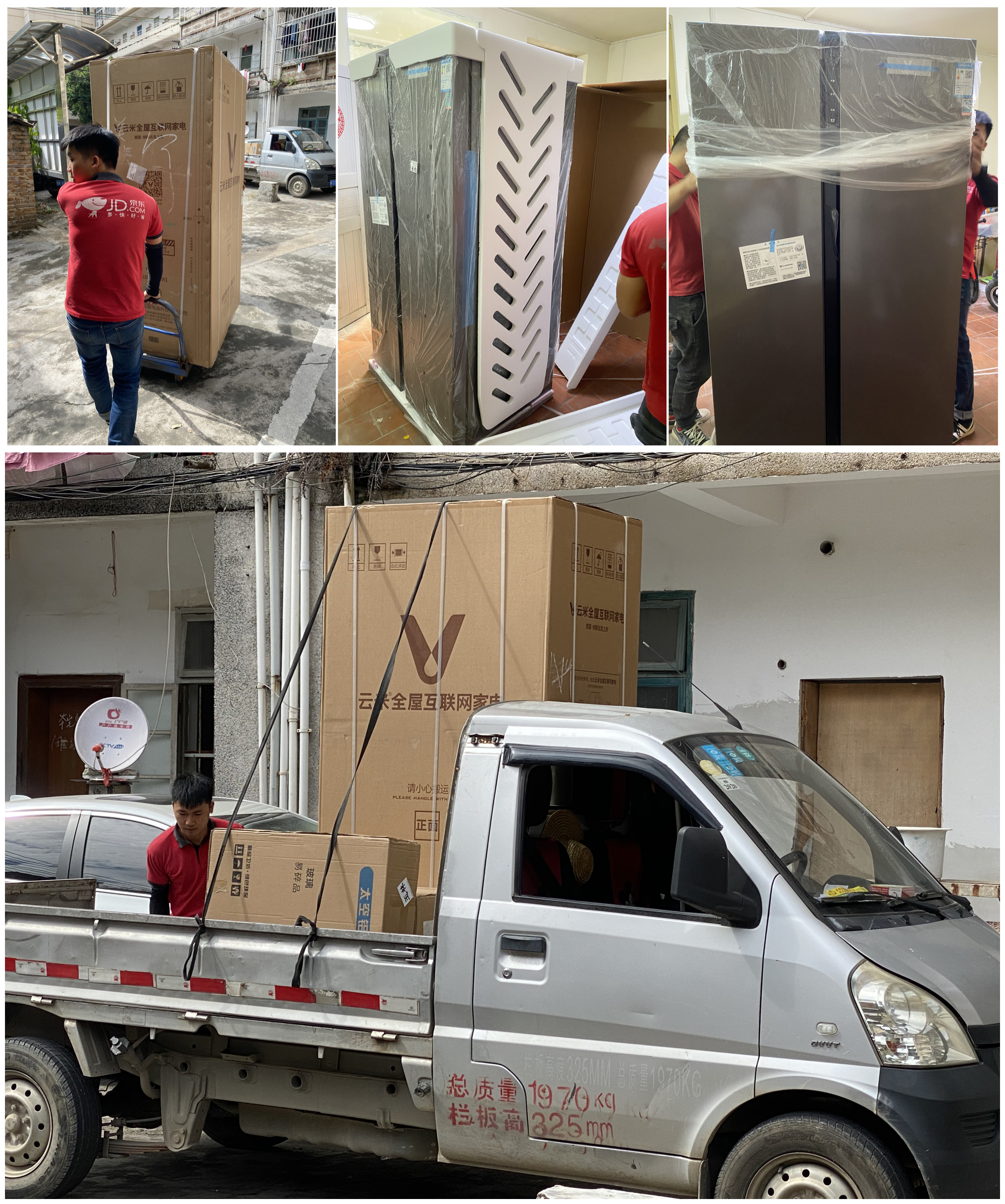 云米一级能效双变频冰箱,云米对开门冰箱598评测